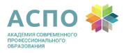 Академия современного профессионального образования